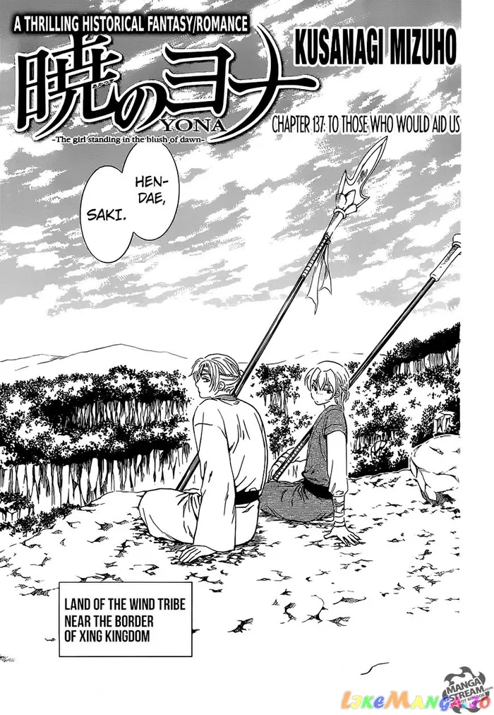 Yona of the Dawn Chapter 137 image 01_optimized